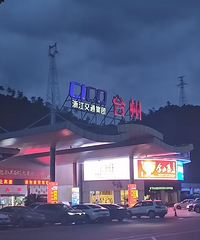 ��ֹ2026�̨꣬�������ڸ��ٷ�������ͣ���������̵�