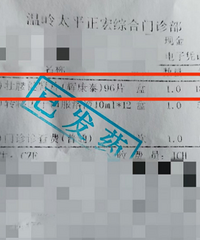 ͬ����ҩ�۸����ô��