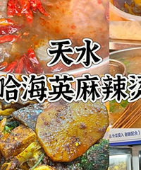 ��������������ˮ����������ʳ