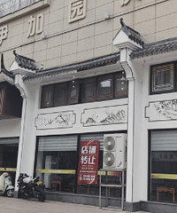 ��͵�ֹͣӪҵ��