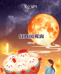 20�棡Ԫ��������С��ů���㽭����Ҫ��Χ����������������ȫʳ