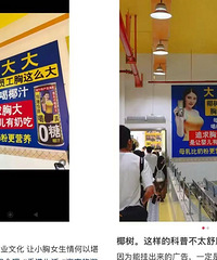 ��Ҭ��ŮԱ������ô�󡱹���������飬�ѱ�Լ̸