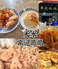 ���ɲ����������ɣ�������۵���ˮ��ʳ