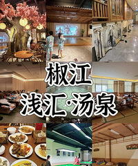 ̨�ݶ�����������֮����ǳ�㡤��Ȫ��Ҫ���г��ͱ��뱦����������