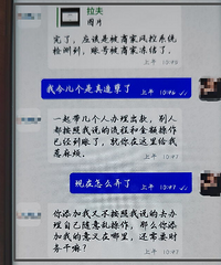 ������Щ����������̨��һ���ӳ�Ǯ��VIP�������������ѽ�Ǯת��