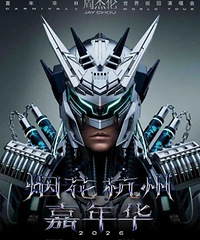 һƱ�����¹��ܽ����ݳ��ᣬ·�����˱�ƭ