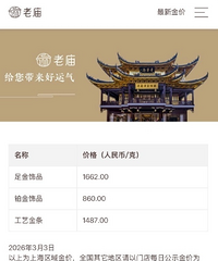 ���ο˼�ͻ��1660Ԫ