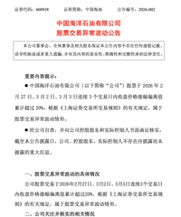 ��ʯ�͡���ʯ�����к��ͣ�ͬʱ��������