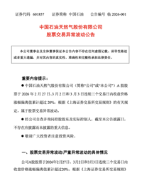 ��ʯ�͡���ʯ�����к��ͣ�ͬʱ��������