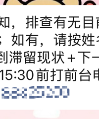 ���ǹ����ȫ