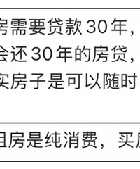 ������¹�����3000���򷿻����ⷿ�������������ˡ���