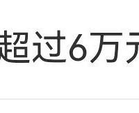 ��������������6��Ԫ�����������ѵ�һ