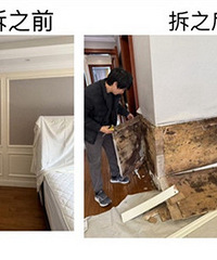 װ�޺����Ϸ�άȨ��