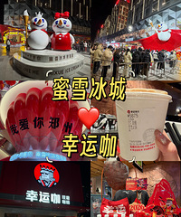 Ȱ����ѩ����֣���ܲ�����1+Сʱ�Ŷӣ�ÿ20���Ӳŷ�50����