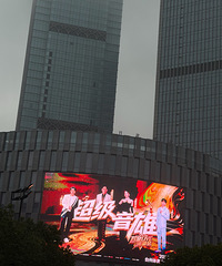 ��ʢ���ĵĵ��Ӵ���Ļ