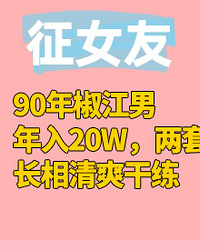 90�꽷���У�������ˬ��������160����