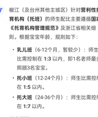 ���ڿ���һЩ����԰�а඼�Ƕ�ʮ������ӣ��ǲ���̫����