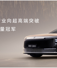 ���S800���ʽ�M9�׷���һ�������״�н�Z7Ԥ���µ׼�