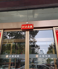 ʯ����۶������ˣ�����Ҫ����