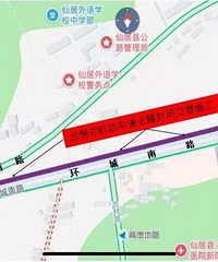 Ϊ�ڽ�4���£�̨��һ·�ν���ʱ������ͨ��֯��ʩ