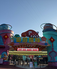 ��2026�μǡ�̨���ܱ�С�������޺�ȥ��