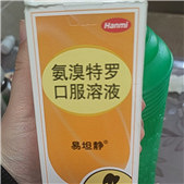 �뻯̵���ܳ�ʲôҩ