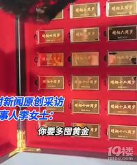 ��������16����ӵĻ�����3��ƽ�׬40��