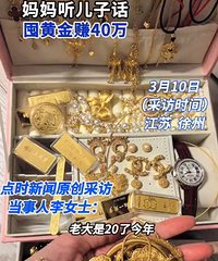 ��������16����ӵĻ�����3��ƽ�׬40��