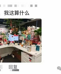 ����λʶ�ˣ���ÿ��HR�ı��޿Σ���λ���ܷ�ӳһ���˵�״̬