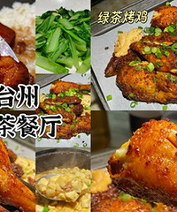 �̲���������Ǹ�������ʱ����̲�ζ��