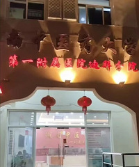 ̨��22�������������ϰݣ�����չ��Զ�̡���Ԯ����������Ϣ����