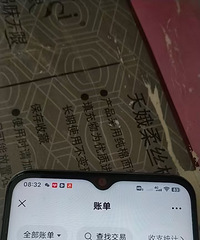 �����º�ú����һƿ145Ԫ�����Ǽ�����