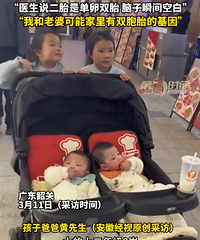 һ�Է����޼�ֱ���в�Ʊ��һ̥˫��̥Ů����̥˫��̥����