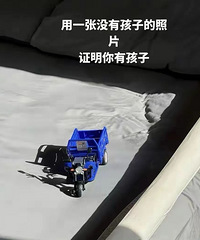 ��һ����Ƭ�����ĺ��ӣ�֤������к��ӣ����ѵ���Ƭ̫��Ц��