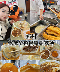 ֣�ݣ����廪��ң����������̫����