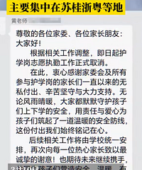 ���ѧУȡ���ҳ���ѧ��