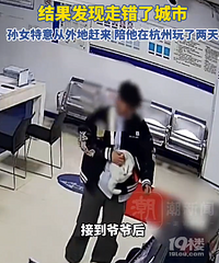 үү��2��𳵿���Ůȴ�ߴ����У���Ů���ٴ�̨�ݸ������