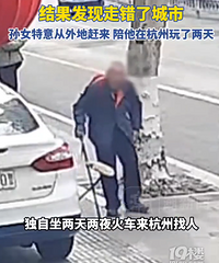 үү��2��𳵿���Ůȴ�ߴ����У���Ů���ٴ�̨�ݸ������