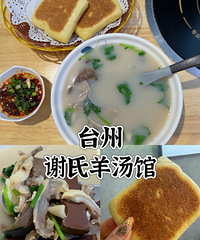 �����򻪳ǵ������ϵ꣬��ζ�ϻ��о�������������