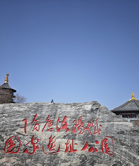 ��2026�μǡ�������Ѱ��ʮ�������·���һ����Խʱ�յĶԻ�