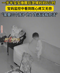 1��뱦��˯�Ѻ�޺�����6Сʱ�������Ӧ