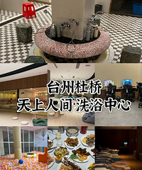 ���⣿������ԡ�Ļ����а�