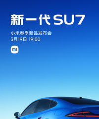 �׾�����С����Ʒ�����᣺��һ��SU7��3��19����ʽ����