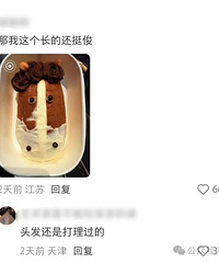 ������Գ�ʲô�ز����������б�ɧ�ŵ�������Ī����������