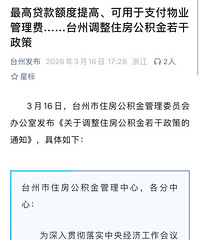 ̨�ݹ������ֳ�������������Σ�