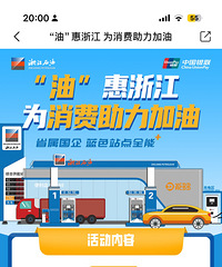 89�ۼ����Żݾ���޶����