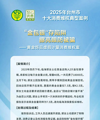 �ٺ�һŮ�ӻ�1.8������ֻ������������̼ұ�עÿֻ������10��