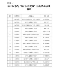 ��һ�׷�����10��Ԫ�����ݶ�ذ�������