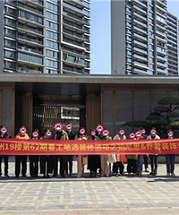 ��59�ڿ�����ѧװ�޻�ɹ��ٰ�