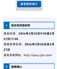 105����̨��������ҵ��λ������Ƹ